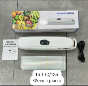 Артикул #23503159