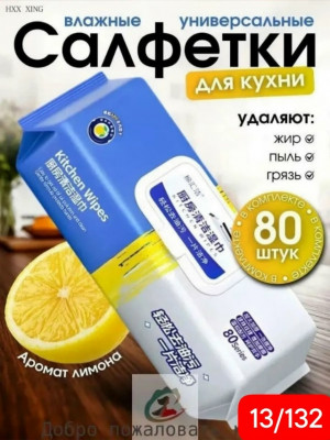 Артикул #23503165