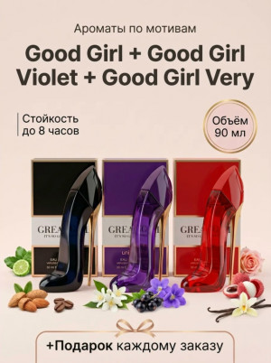 Духи #23503412