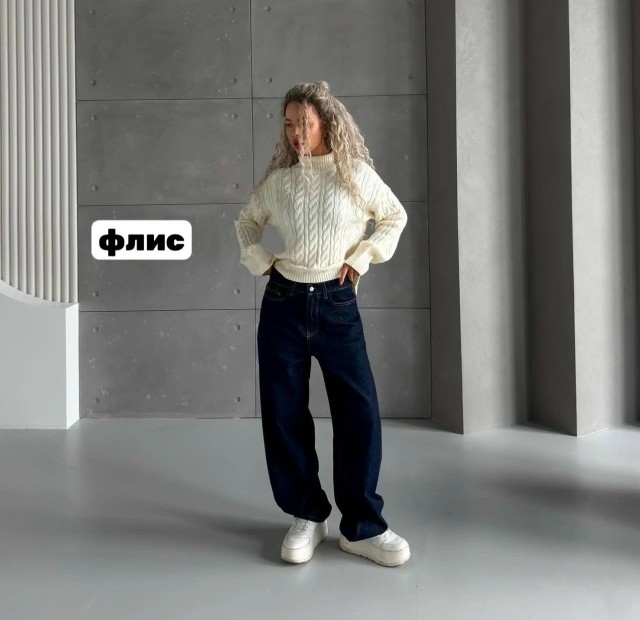 Джинсы