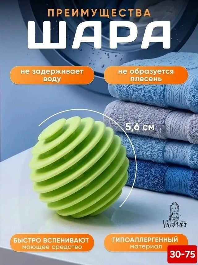 Артикул