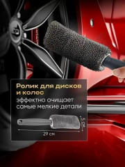 Комплект