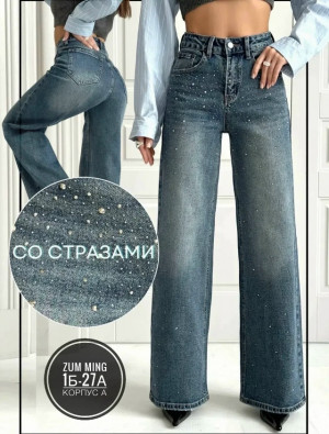 Джинсы #23505722