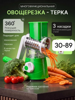 Артикул #23505858
