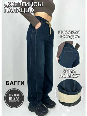 Джинсы #23506010