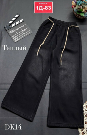 Джинсы #23506223