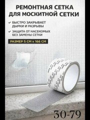Артикул