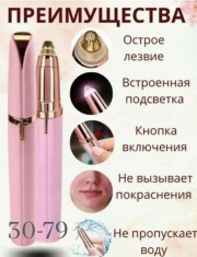 Кошелёк