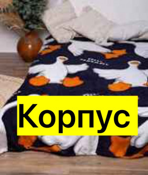 Артикул #23506682