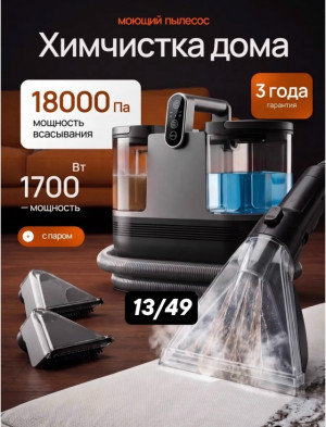 Артикул #23506685
