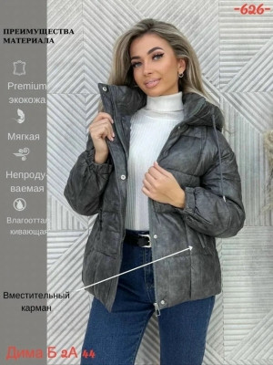 Куртка #23506960