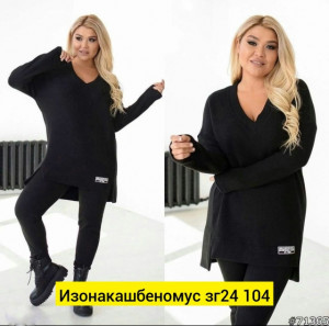 Костюм #23507902
