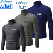 Водолазка