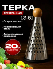 Форма