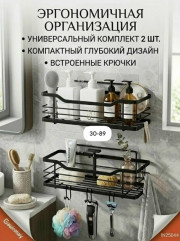 Комплект