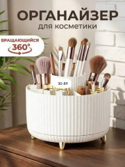Кисть