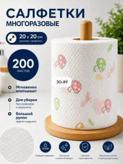 Артикул