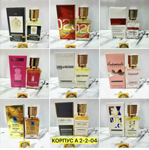 Парфюм #23508599