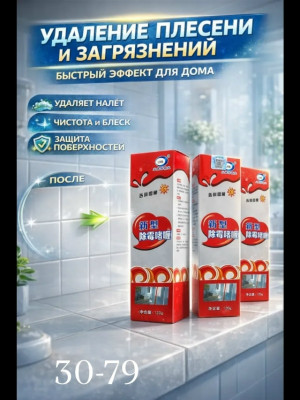 Гель #23508727