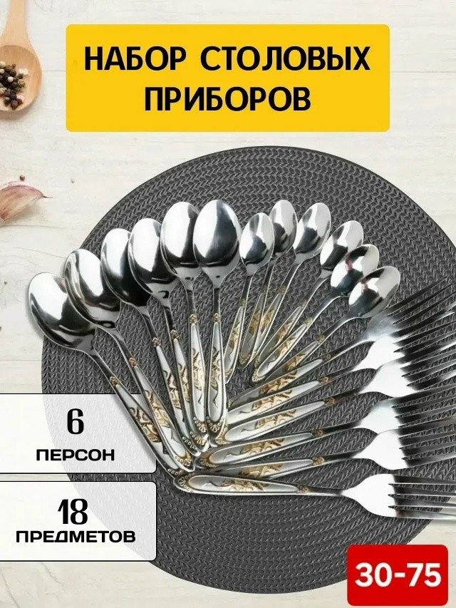 Духи
