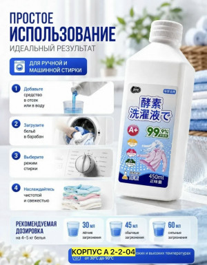 Носки #23509049