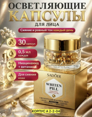 Сыворотка #23509057