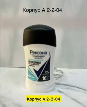Сперй #23509058