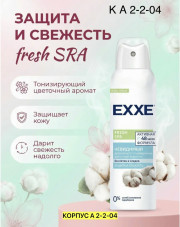 Комплект