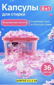 Артикул