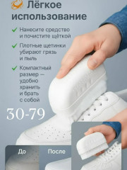 Мыло
