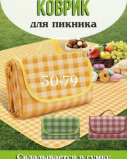 Сумка