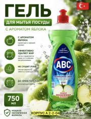 Мыло