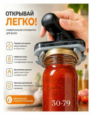 Артикул