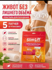 Артикул
