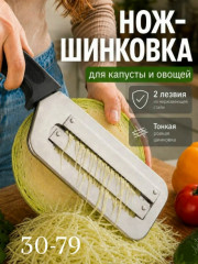 Артикул