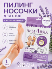 Комплект