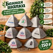 Шапка