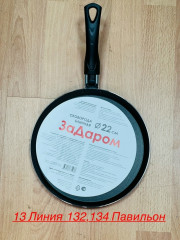 Артикул