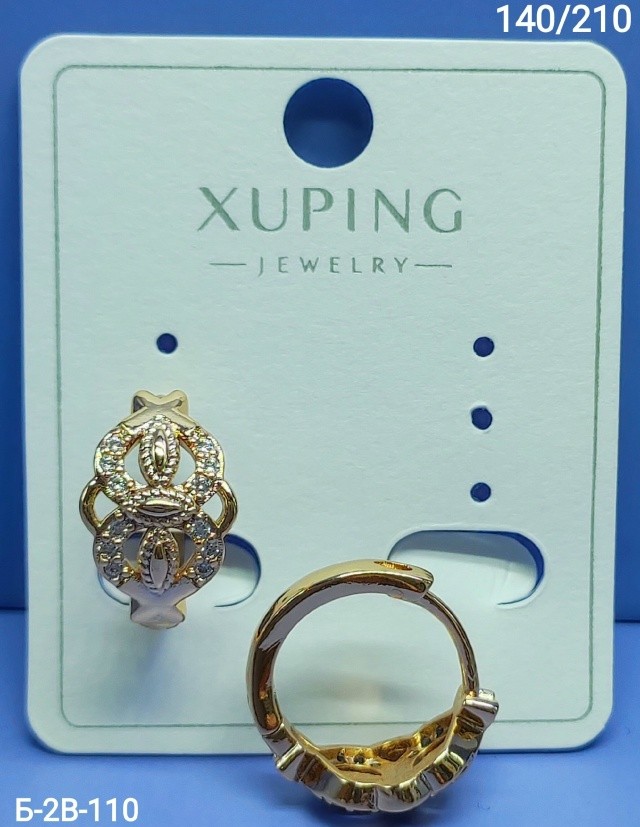 Серьги