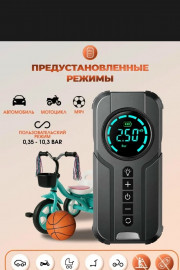Артикул