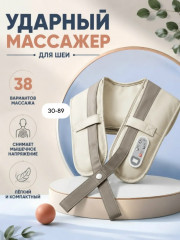 Артикул
