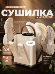 Артикул
