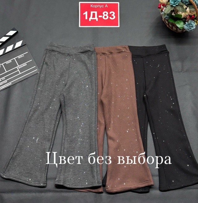Леггинсы