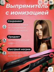 Блеск