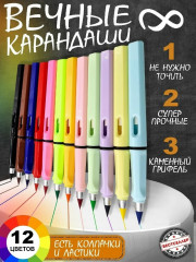 Карандаш
