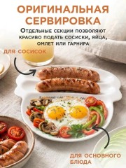 Артикул