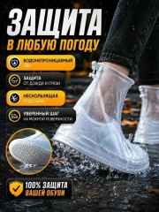 Артикул
