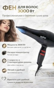 Артикул