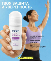 Артикул