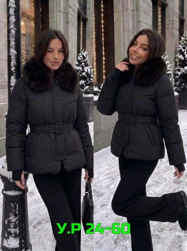 Куртка